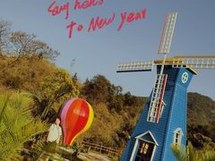 -清泉湾生态旅游度假区