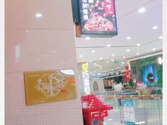 -椒行天下干锅牛蛙·(万宝店)
