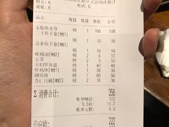 -千代武日本料理(开发区店)