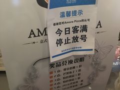 -C'è Amore爱意(亿合城店)