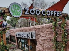 -ZOO COFFEE动物园咖啡(红山森林动物园店)