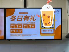 -CoCo都可(搜秀城店)