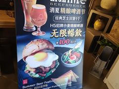 -HIGH FIVE哈福手工汉堡(桂林路店)