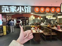 -银座和谐广场
