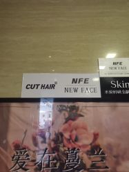 -NEW FACE烫染专业店