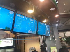 -TPLUS茶家(上海商城南京西路店)