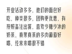 -奈雪的茶(苏宁广场店)