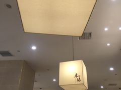-禾绿寿司(星光68广场店)