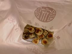 -宋记饼家(石门二路店)