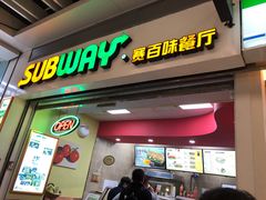 门面-赛百味SUBWAY(三阳广场店)