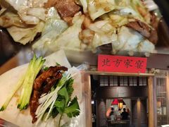 -北方家宴(番禺永旺店)