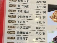 -扬州三头宴(东关街店)