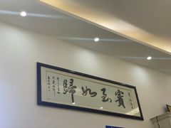 -元银甲·湖北地标美食(汉阳店)