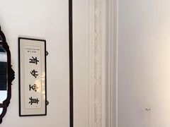 -大可堂普洱茶馆(襄阳南路馆)