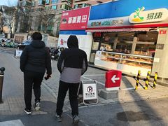 -中国石化十里河加油站