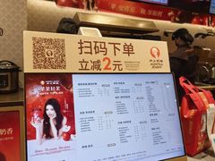 -沪上阿姨·臻选茶饮(上海环球港店)