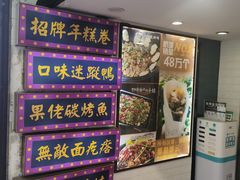 -张果佬年糕卷(科巷店)