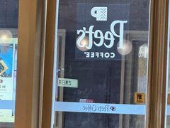 -Peet's Coffee皮爷咖啡(豫园店)
