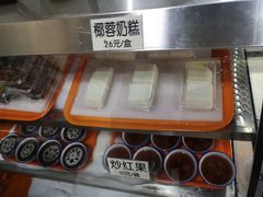 -奶酪魏(牛街总店)