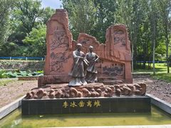 -红旗渠纪念馆