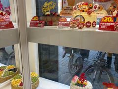 -味多美蛋糕(新和平里店)