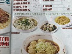 -香港深仔记茶餐厅(东门店)