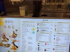 -DQ·蛋糕·冰淇淋(金牛万达店)