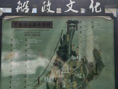 -船政文化景区-罗星塔公园