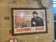 -人民公社铁锅炖·东北菜(卫国道店)