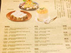 -康师傅私房牛肉面(申虹店)
