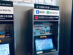 -敏华冰厅(平安金融中心店)