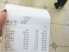 -千岛湖鱼味馆(十字街总店)