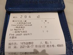 账单-比萨玛尚诺(港汇恒隆广场店)