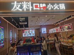 -首开福茂购物中心(宋家庄店)