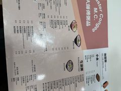 -大师傅粥品(埃华街)