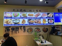 -驴公驴婆(曹杨店)