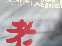 -点都德(水贝IBC店)