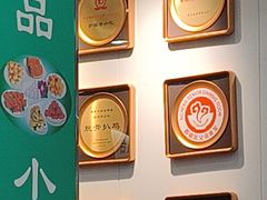 -护国寺小吃(地安门店)