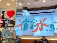 -当家水煎包·牛肉汤(浦江店)