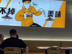 -探炉·香辣豆花烤鱼(笋岗宝能环球汇店)