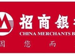 -招商银行·北京首体科技金融支行