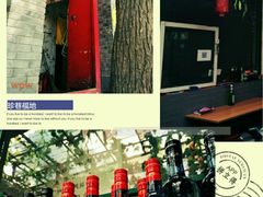 -珍巷福地四合院菜馆(复兴门店)