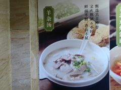 -清真·白记年糕(牛街北口店)