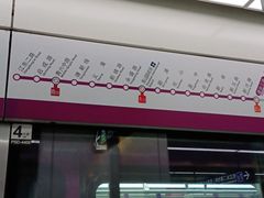 -建设三路(地铁站)