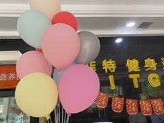 -艾菲特健身游泳(中海店)