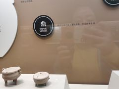 -鸿山遗址博物馆