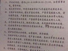 -嘉兴市体育中心