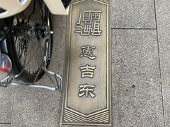 -玫瑰咖啡(中山六路店)
