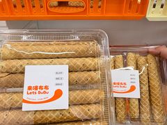 -来噻布布 Lets BUBU
