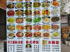 -百味香重庆鸡公煲(厦大学生公寓老店)